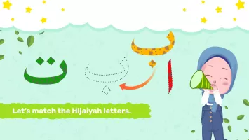 Marbel Belajar Hijaiyah