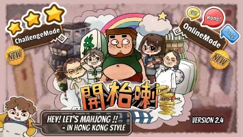 Let's Mahjong in 70's HK Style