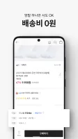 룩핀 - 650만 남성 패션앱