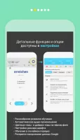 WordBit Немецкий язык