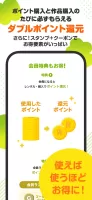 漫画 ”Ｒｅｎｔａ”マンガ レンタル漫画アプリ