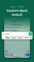 Desh Telugu Keyboard