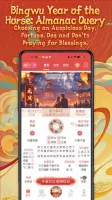 Chinese Lunar Calendar
