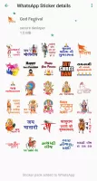 WASticker