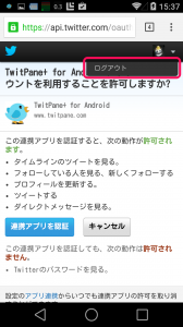 TwitPane for Bluesky&Mastodon