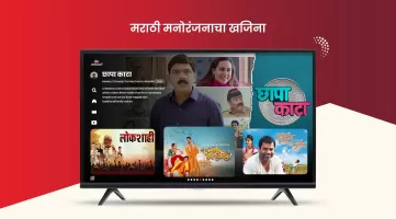 Ultra Jhakaas