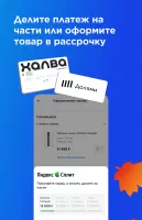 Спортмастер