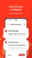 585 Золотой