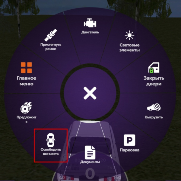 МАТРЕШКА РП - Онлайн игра