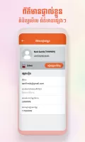 PassApp Drivers