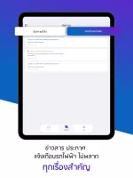 Bangkok MRT