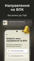 Резерв+