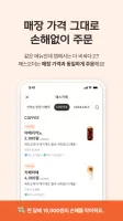 패스오더