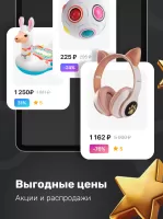Simaland Online Store