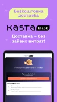Kasta