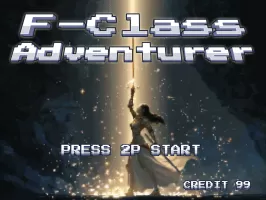 F Class Adventurer: AFK RPG