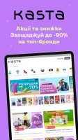 Kasta