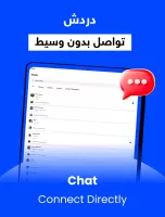 السوق المفتوح - OpenSooq