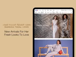 Max Fashion - ماكس فاشون