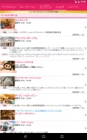 ランド&シー待ち時間チェック for ディズニー