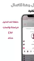 كاشف الارقام  : يمن فون بوك
