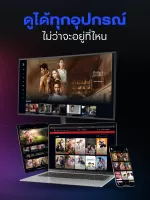 CH3 Plus