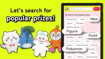 Getlive(Claw Game)