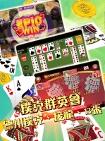 開局(港式麻雀 碰槓牌 21點 大細 老虎機 魚蝦蟹 接龍)