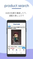 アニメイトアプリ