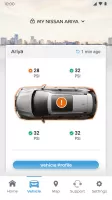 MyNISSAN®