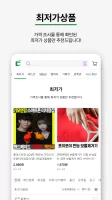 돈버는쇼핑 도매꾹