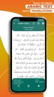 Hadith Collection