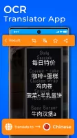 Translate Photo Translator App