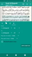 Read Listen Quran  قرآن كريم