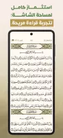 Surah