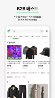 돈버는쇼핑 도매꾹