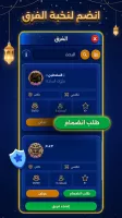 بلوت VIP