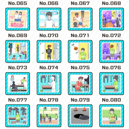 シャイボーイ -脱出ゲーム