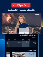 Al Mashhad