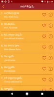 Telugu Devotional