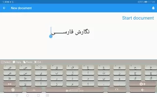 Farsi Keyboard