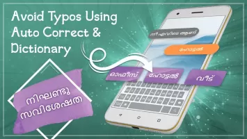 Malayalam writing keyboard