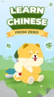 HeyChina