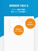 毎日新聞ニュース