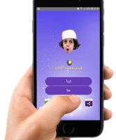 قصي ووليد الغابر  بدون نت