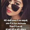 Vaisnavi Rathore