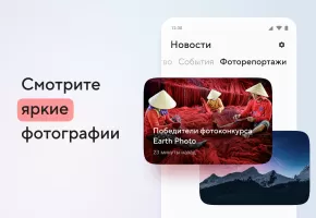 Новости Mail.ru