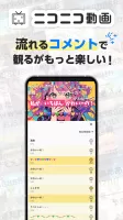 ニコニコ動画