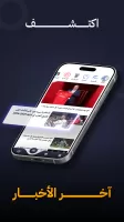 الكورة - شاهد مباريات اليوم