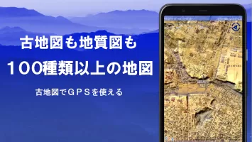 スーパー地形